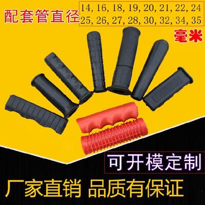 订做所有直径圆管环保软橡胶把手轮椅小推车方孔塑料手柄套手把套