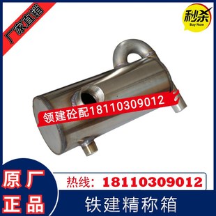 外加剂精称箱中联三一铁建重工搅拌站不锈钢精称罐外加剂称量筒桶