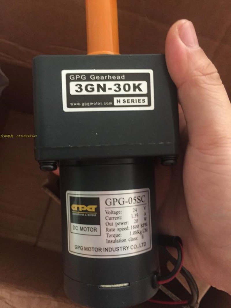 台邦GPG直流GDM06SC12V24V调速70型20W25W30W40W3GN齿轮减速电机