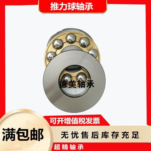推力球轴承51412 51413 51414 51415 51416 51417 51418 51420M