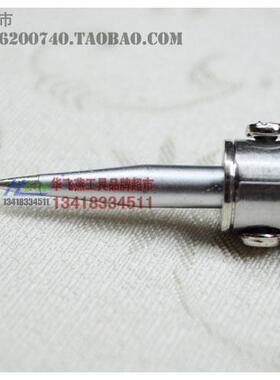 特价 正宗黄花电烙铁630/640/650/660 30W/40W/50W60W烙铁 外热式