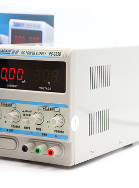 兆信 PS-305D直流可调电源0-30V0-5A mA/A转换线性直流电源