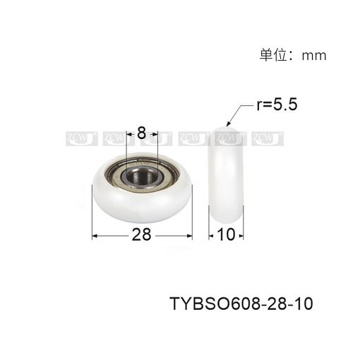 608包塑轴承8*28*10滑轮滚轮圆弧型R型加不绣钢螺栓螺丝螺杆M6 M8