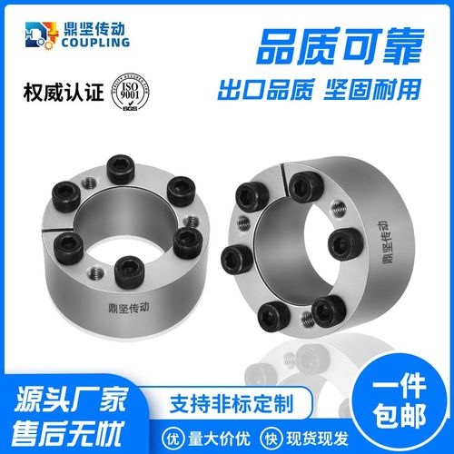 Z21胀紧套ZJ18免键轴套TLK350胀套KTR105涨紧套FX涨套STKBDCEUX65