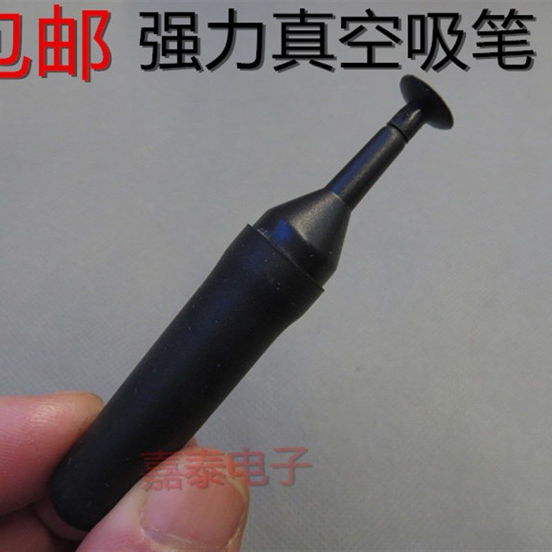 真空吸笔 真空吸笔盘  高品质吸笔  真空吸球吸笔嘴,童装/婴儿装/亲子装,披风/斗篷,淘宝优惠券,粉丝福利购,淘宝优惠卷