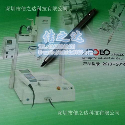 品质稳定日本APPLO阿波罗烙铁头 TS系列 DCN系列 TM系列现货供应