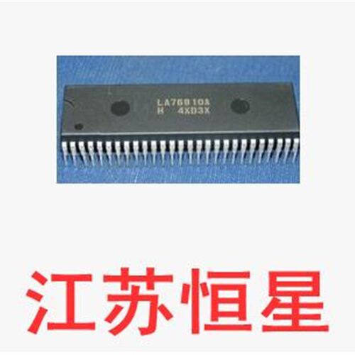 拆机  原装  LA76810A  集成块