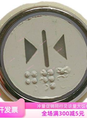 按钮KD320C KA320C适用于富士精工西奥电梯按键KD320C电梯配件
