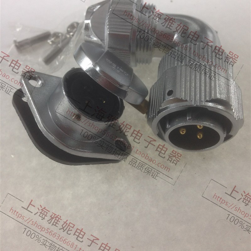 WEIPU威浦航空插头插座WY24-2芯~19芯弯头TU/TV/TW插座Z/ZG/ZM