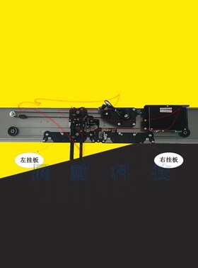 展鹏挂板中分门机左右FECO.02A型中分门机门挂板左挂板右挂板