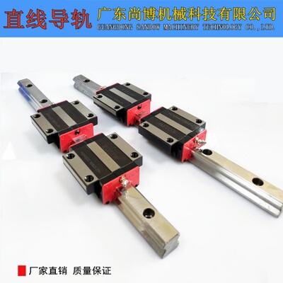 KOZXW直线导轨与上银统配方型线性滑轨HGH20CA/HA高组装导轨滑块