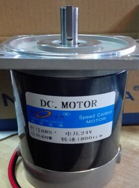 松岗电机 60W直流电机 08SP 24V 1800转 轴11键4 外径90*90