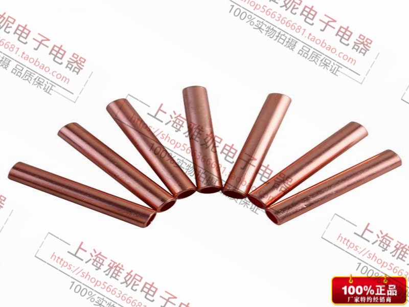 GT185MM平方铜连接管 电缆线中间接头 直通接线铜管 通孔 连接管