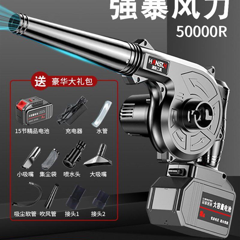 锂电鼓风机小型吸尘器充电吹风机大功率工业用强力除尘无线吹灰枪
