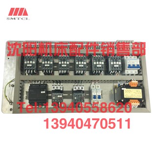 中捷摇臂钻床配件Z3040 Z3050X16配电盘电器盘PLC控制器变压器