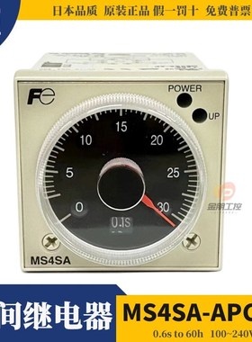 原装富士06s60h通电延时4848时间继电器MS4SAAP日本100240VAC