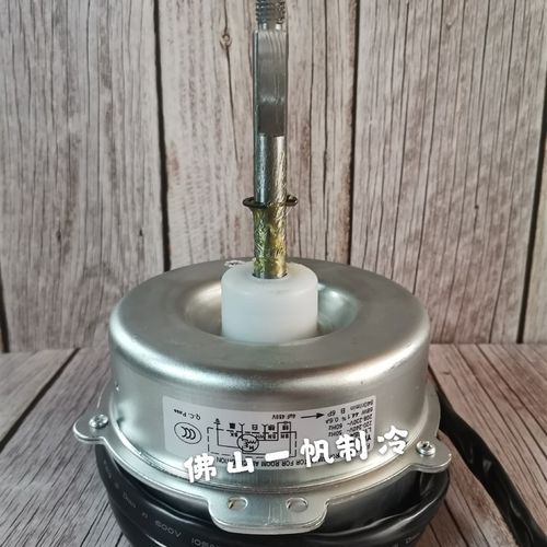 格力空调 空气调节器 风扇用电动机YDK60-6T 电机马达 FW60T 原装