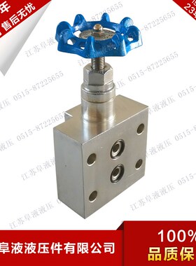 JZFS型高压液压截止阀 垂直板式截止阀 JZFS-J10BI /20BI /32BI