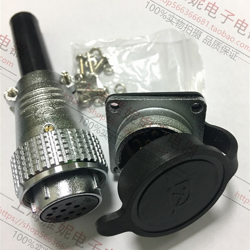 重强Maojwei航空插头 航空插座 P24-9芯10芯 12芯 24MM 正装反装