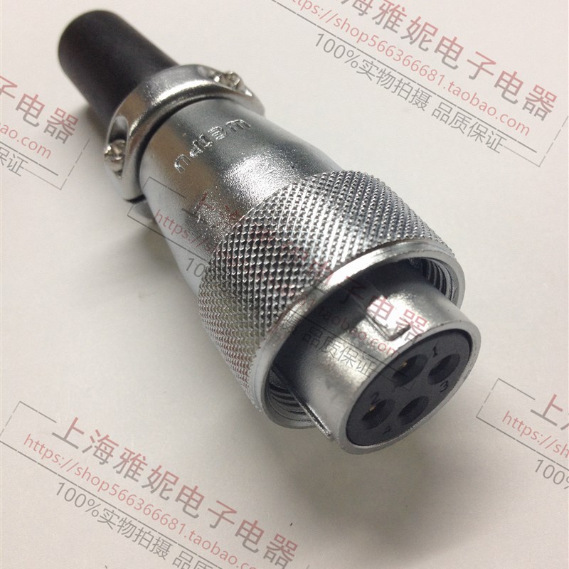 威浦航空插头 WS20-4芯 TQ/Z 反装 航空插座 雕刻机主轴航空接头