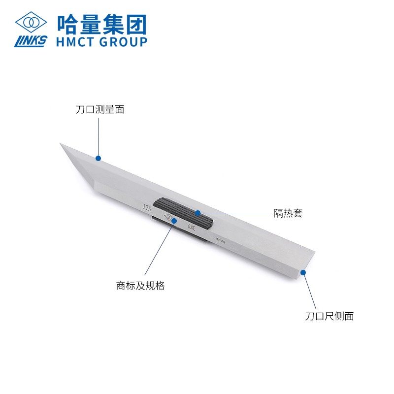 哈量刀口直尺0级刀口尺高精度125刀口直角尺平面度测量刀口形平尺