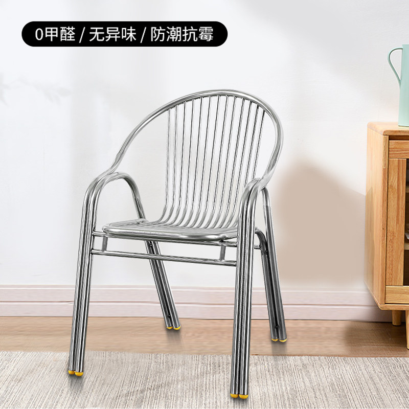 加厚加固不锈钢椅子靠背椅家用金属户外阳台餐椅单人扶手休闲座椅,童装/婴儿装/亲子装,披风/斗篷,淘宝优惠券,粉丝福利购,淘宝优惠卷