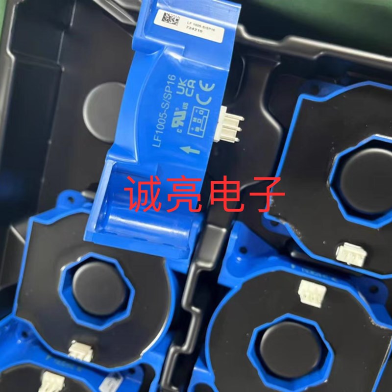 全新原装LF1005-S/SP16霍尔互感器电流传感器 变频器专用