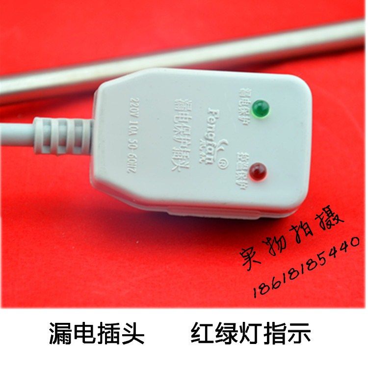 不锈钢温控漏保电热棒 土水暖气片加热管 6分丝扣暖气片加热棒,童装/婴儿装/亲子装,披风/斗篷,淘宝优惠券,粉丝福利购,淘宝优惠卷