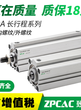 薄型加长型长行程气缸SDA32/40/50/63-110*120SX125X140SX150-S-B