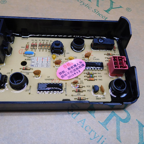 TB80/TB70-1268S全自动洗衣机电脑板TB75-1268F/Q1268SR/Q2288CLS