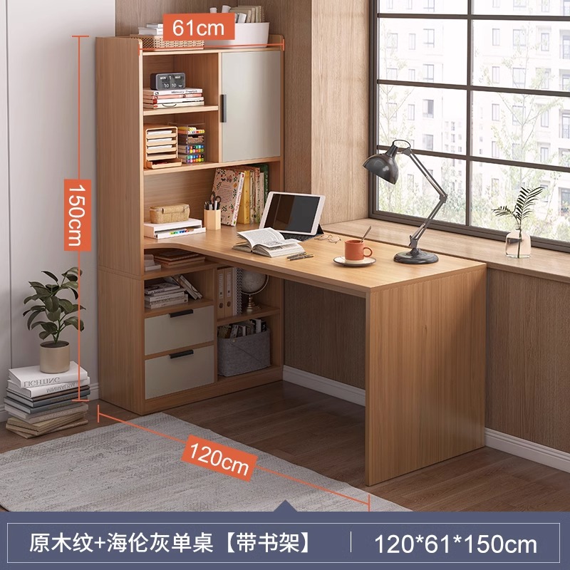 转角书桌书架一体桌家用电脑桌台式学生学习桌卧室办公桌拐角桌子