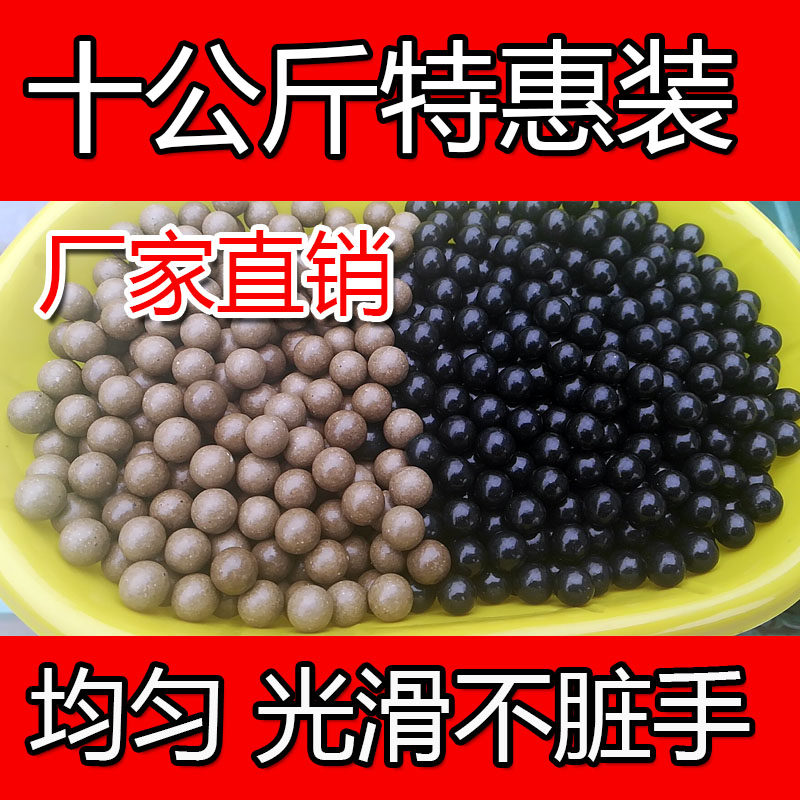 弹弓泥丸安全泥丸子磁力弹弓泥丸8mm 免邮弹珠9mm超硬陶丸钢珠