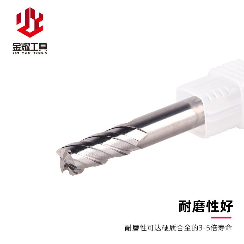 数控刀具氮化硼焊接刀CBN超硬铣刀模具双头铣刀陶瓷铣刀球头铣刀 - 实物图