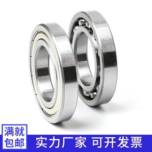 轴承钢超薄壁深沟球轴承16026 16028M 16030M 16032M 16034M