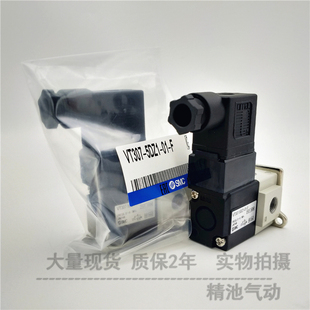 4D1 5D1 6D1 SMC型3通电磁阀VT307V 02直动式 3D1 座阀 VT307