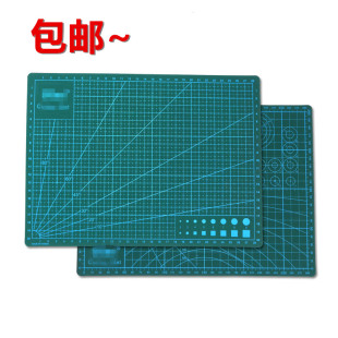 包邮 A1切割垫板 切割板 a1纸雕垫板雕刻板介刀板复写板90cmX60cm