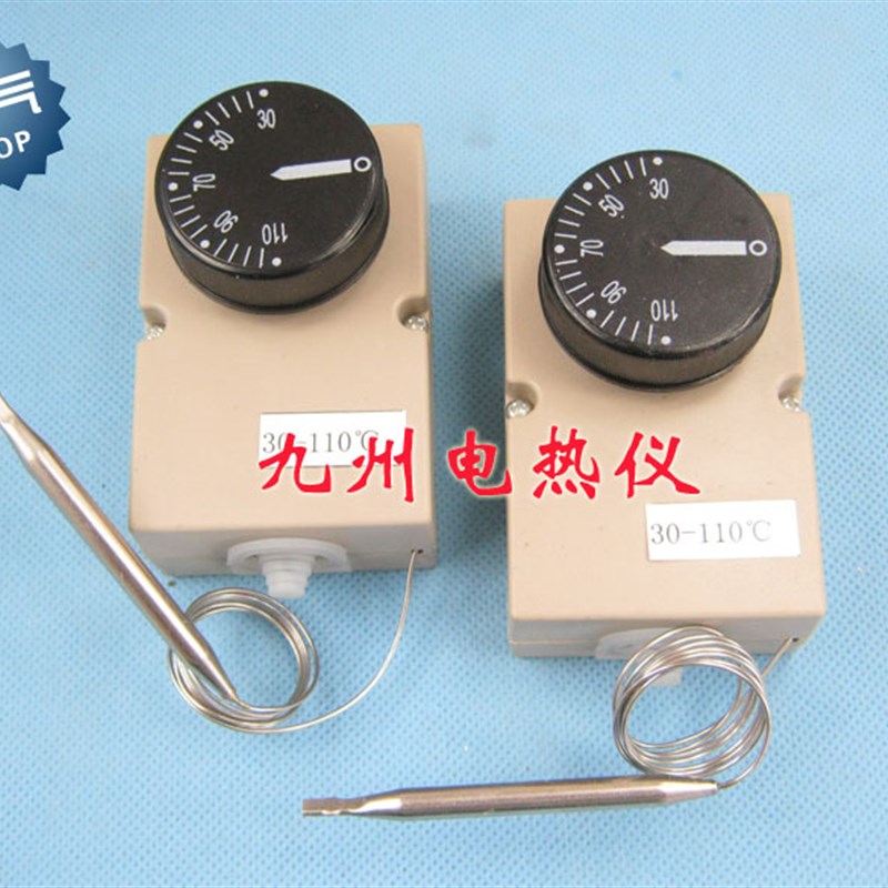 WZB温度开关 旋钮温控器 温控开关 温度控制器30-110度 保护罩式