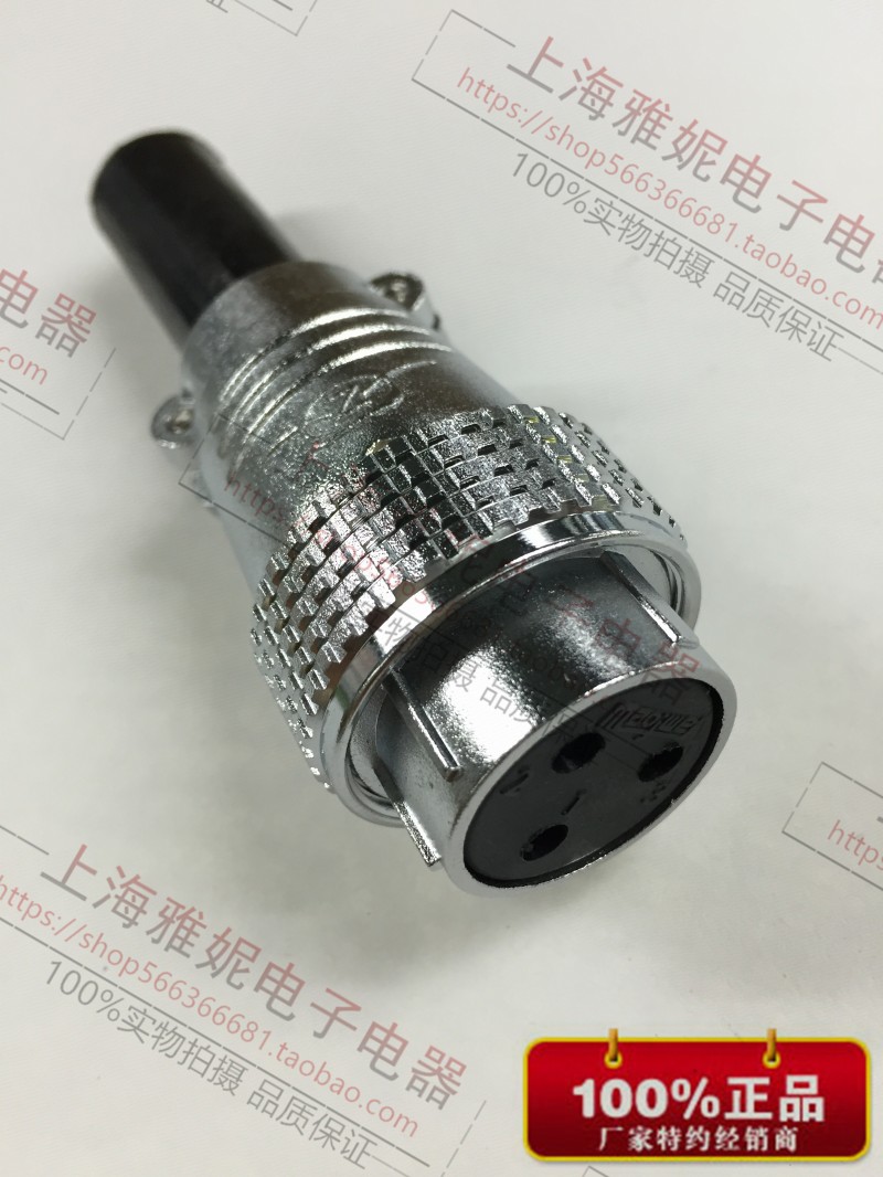重强航空插头插座 P28-3 4 5 6 7 8 10 12 14 16 17 19 20 24芯