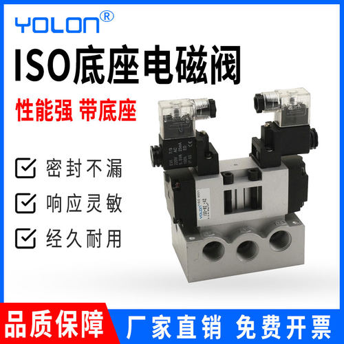 上海yolon元隆 ISO02-02-A2电磁阀  气缸控制阀 大口径气缸电磁阀