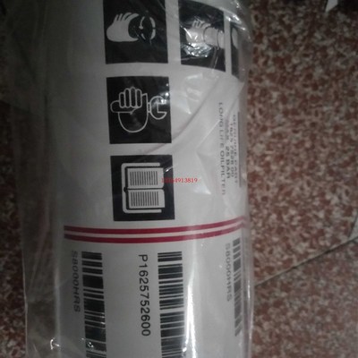 阿特拉斯螺杆机油滤芯1625752600空压机配件备件机油过滤器滤芯