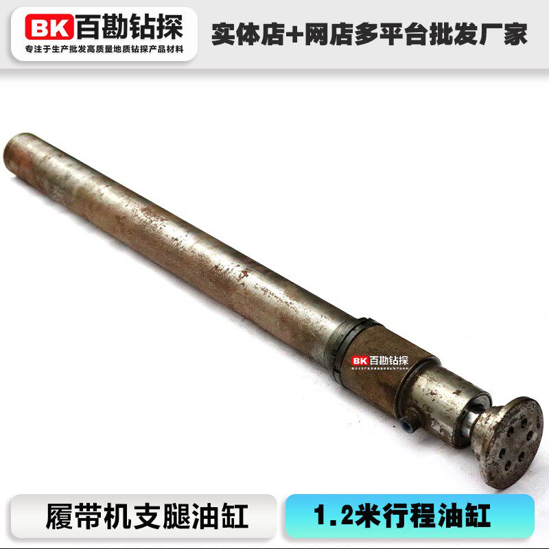 履带机支腿油缸1.2米行程 四角油缸 液压支腿 履带钻机油压油缸