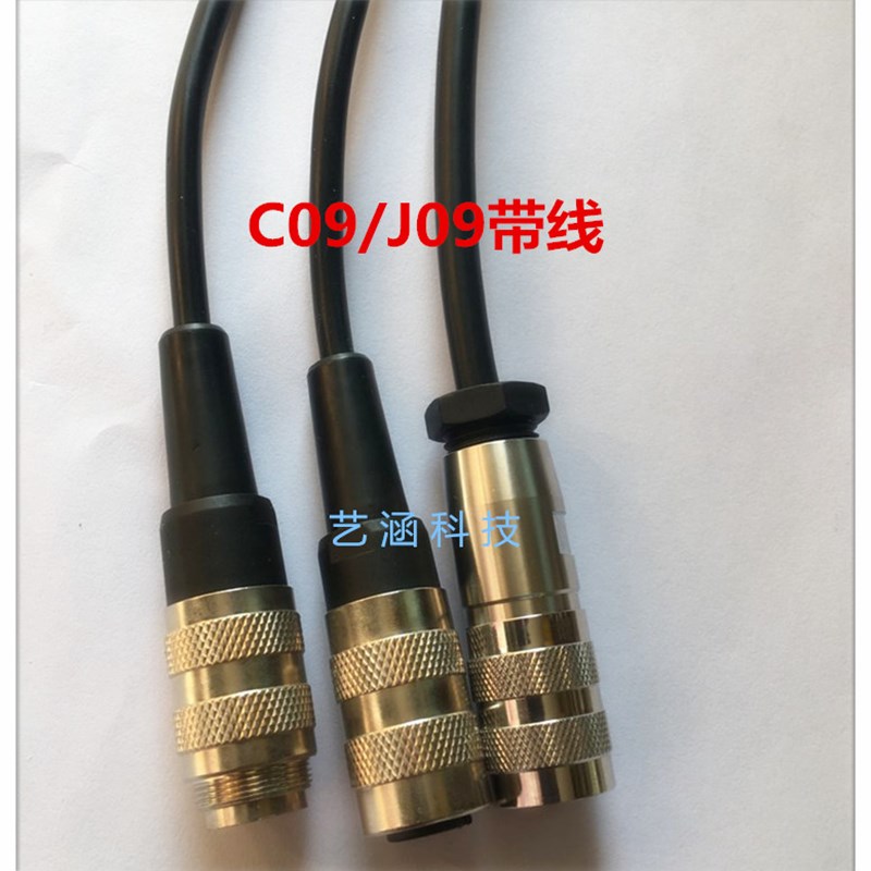 航空插头插座加工焊接带线J09/C09 M16 4 5 6 7 8 12芯14仿安费诺