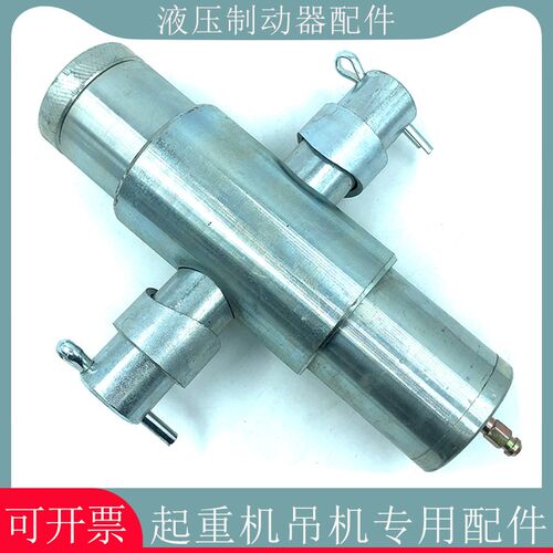 TYWZ液压脚踏卧式制动器油泵门座塔式起重机 回转分泵旋转 刹车泵