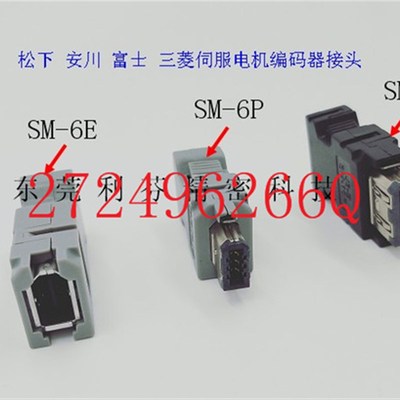 SCSI-14p/20p/26p/36p/50PIN SM 全金/插头伺服器连接器螺钉固定