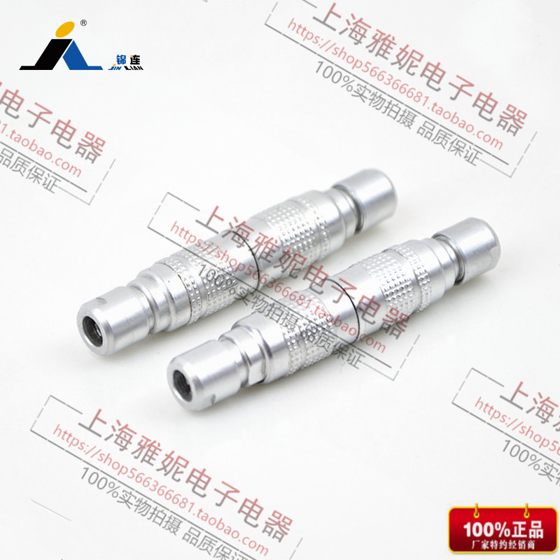 锦连航空插头插座YC8微型卡扣式圆形连接器 空中对接28芯开孔8MM