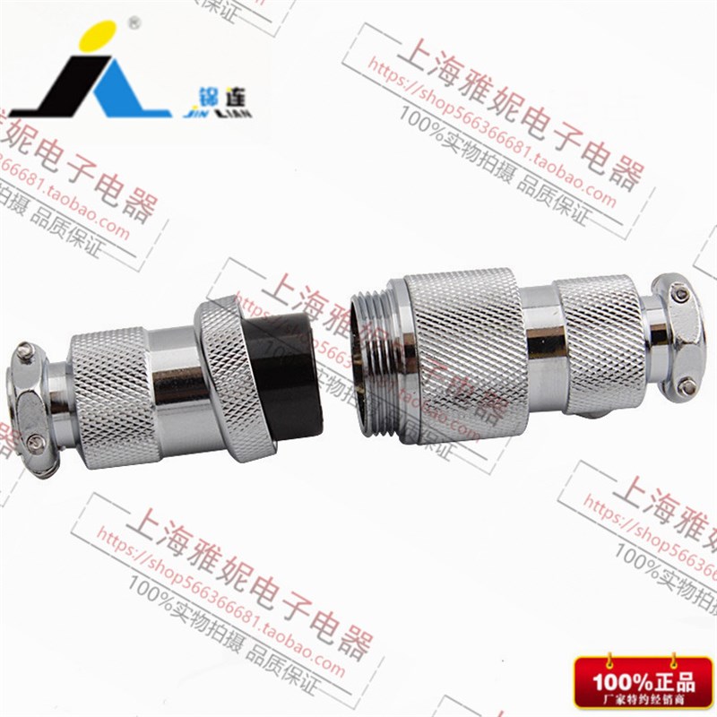 对接式航空插头插座GX30/DF30/M30 234567810芯 插针镀金