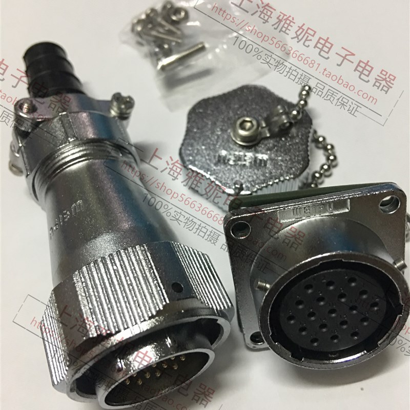 威浦WEIPU正品防水航空插头插座 WY24-2芯3-4-9-10-12-19芯 TI+Z