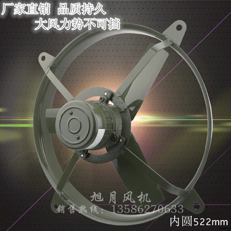 圆形排气扇20寸家用换气扇油烟扇厨房工业窗式排风扇大功率抽风机图片