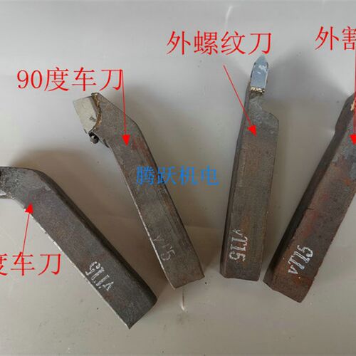 焊接车刀90度20*20方外园刀YT15 YG8 YS8 Y726 YT5 A320