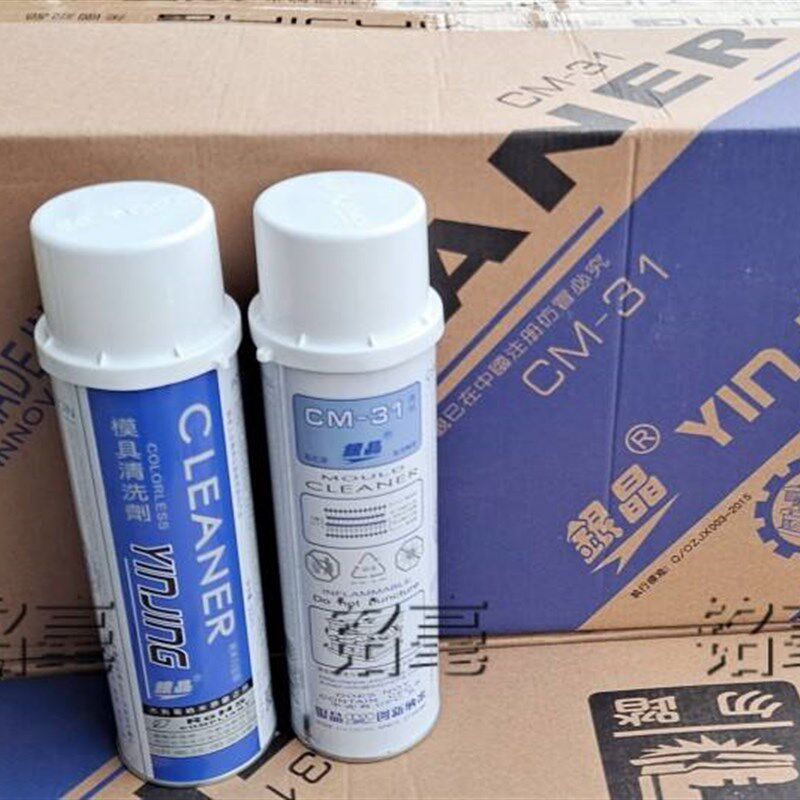 银晶模具清洗剂CM31 洗模水注塑机模具清洗剂去污剂550ml*24瓶/箱